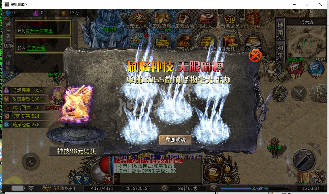 QQ截图20240511155338.png