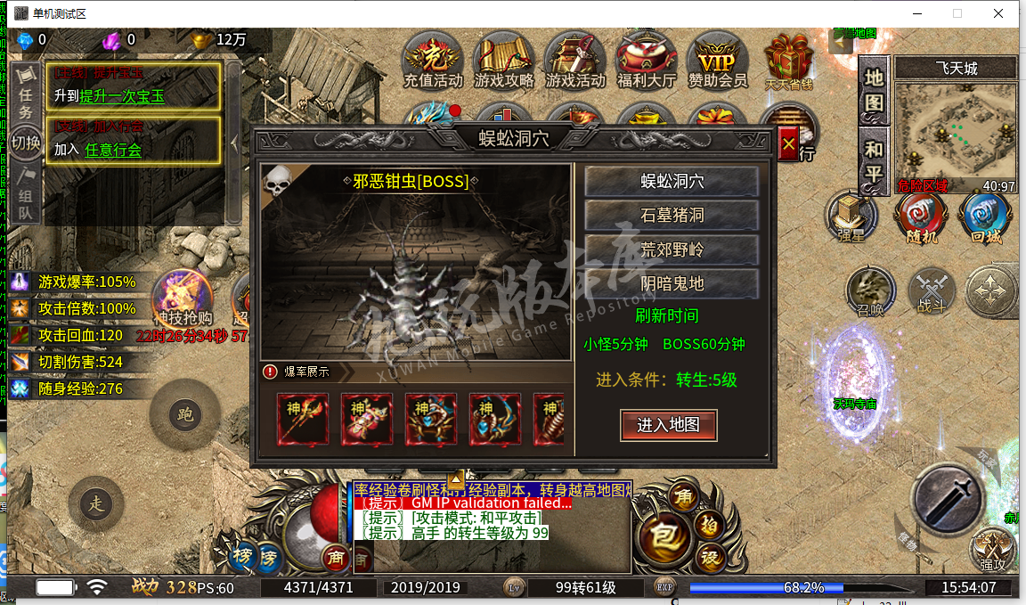 QQ截图20240511155408.png