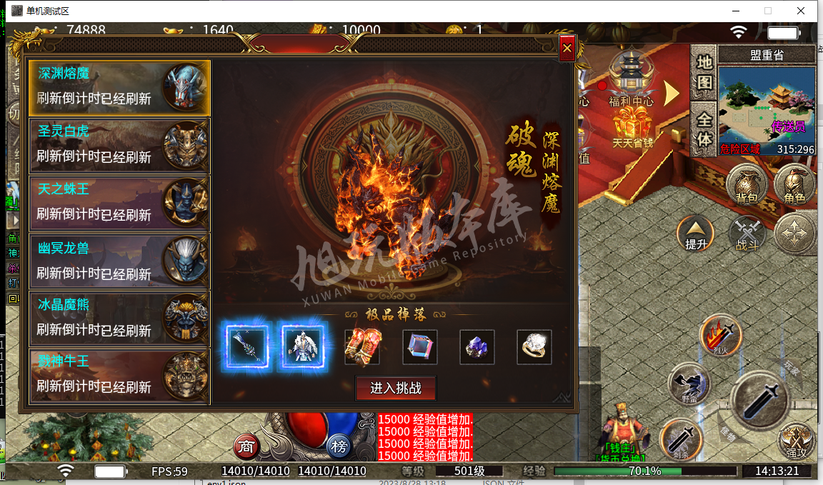 QQ截图20240513141322.png