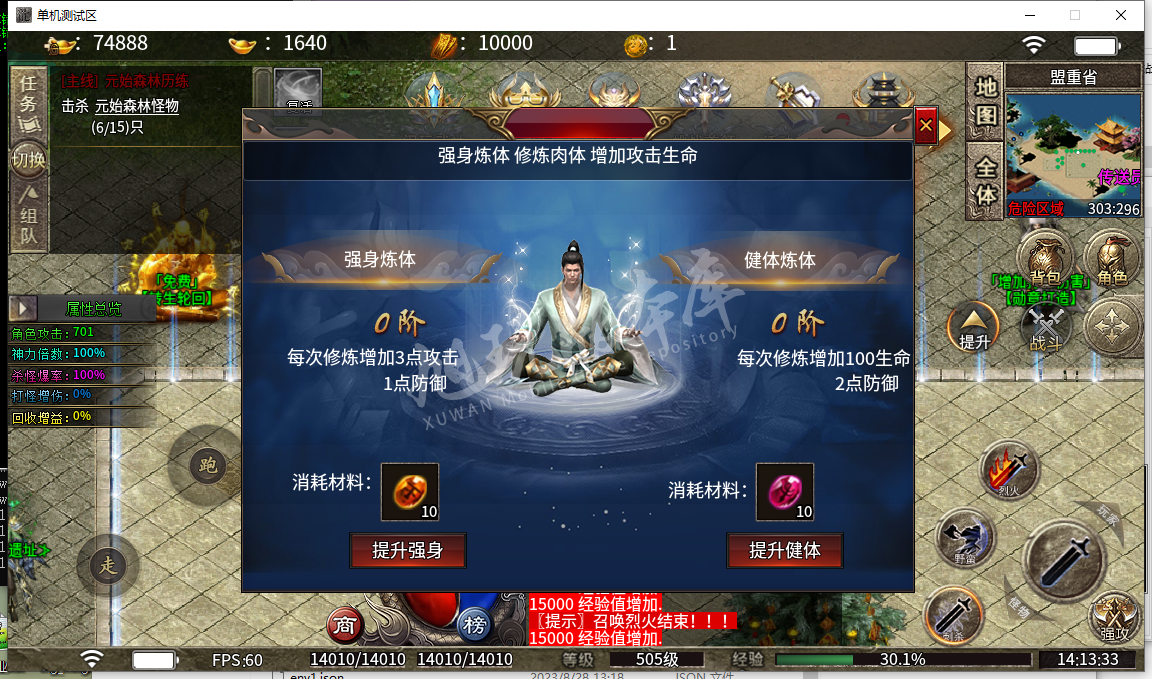 QQ截图20240513141334.png