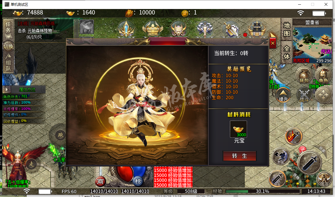 QQ截图20240513141344.png