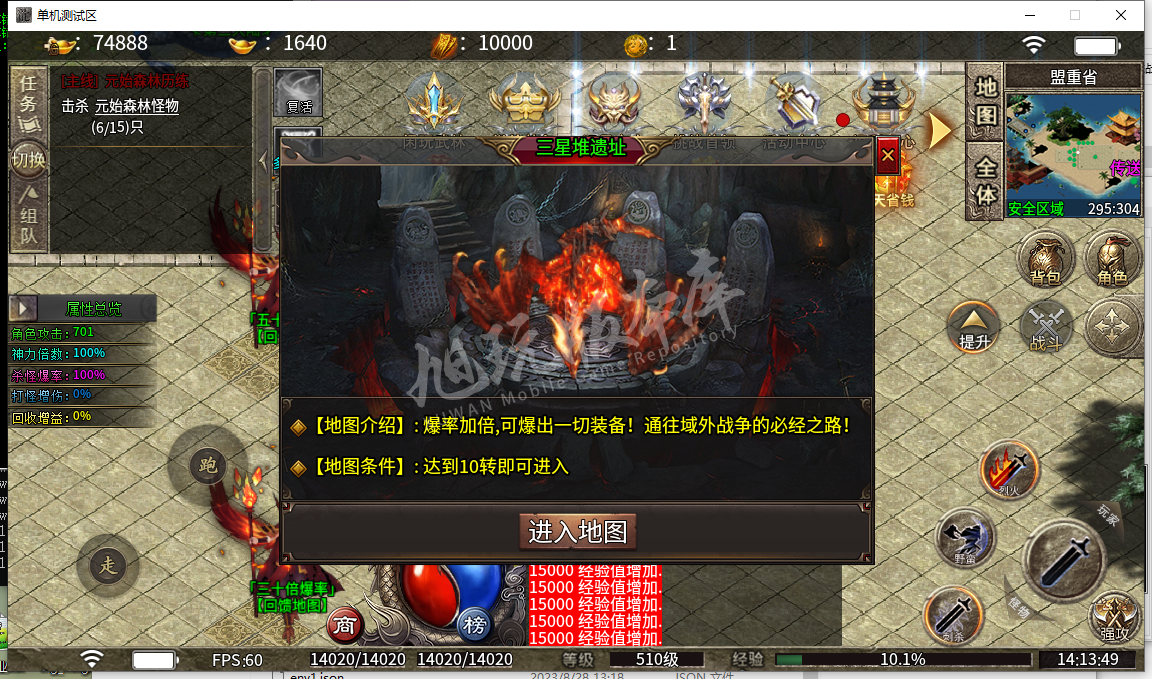 QQ截图20240513141351.png