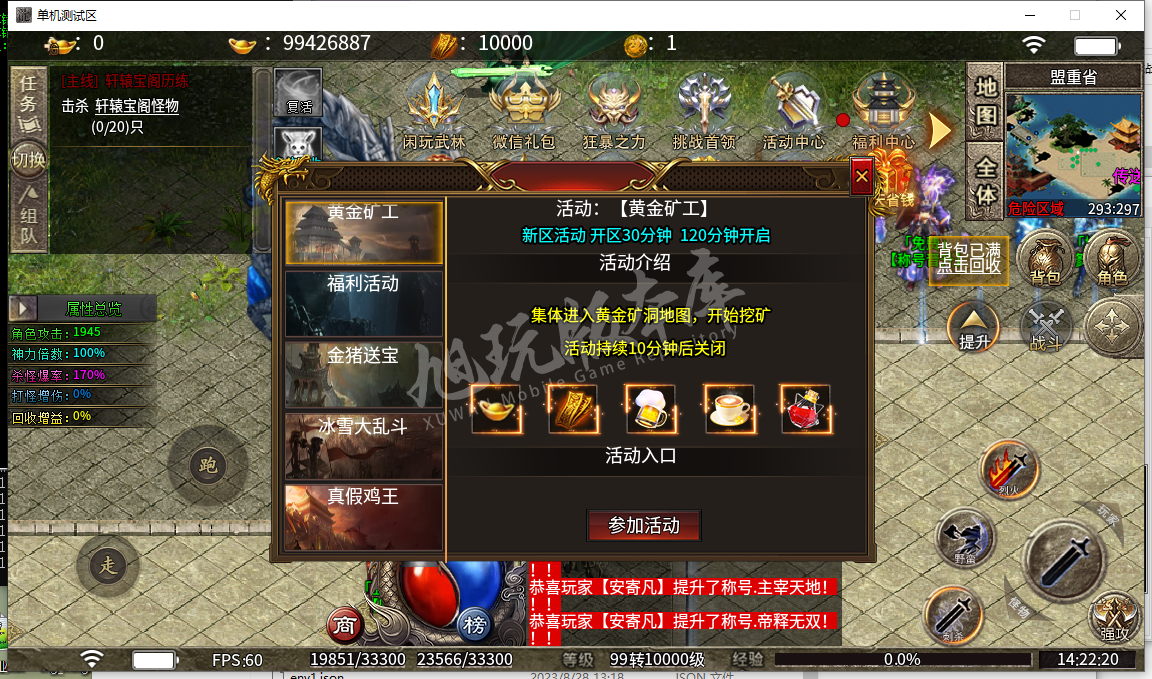 QQ截图20240513142221.png