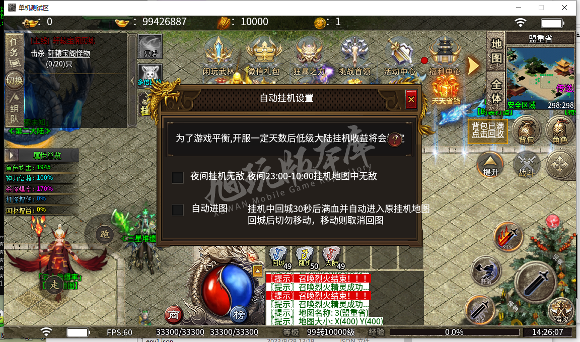 QQ截图20240513142608.png