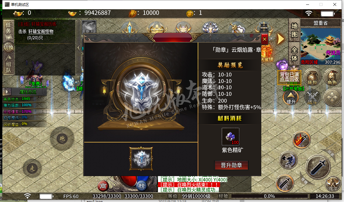 QQ截图20240513142634.png