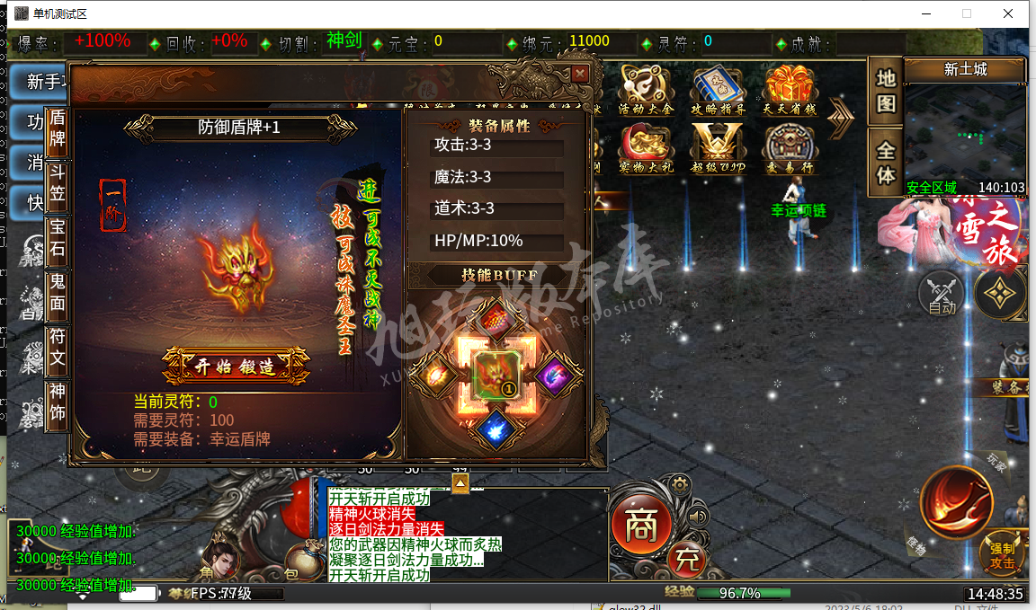 QQ截图20240513144835.png