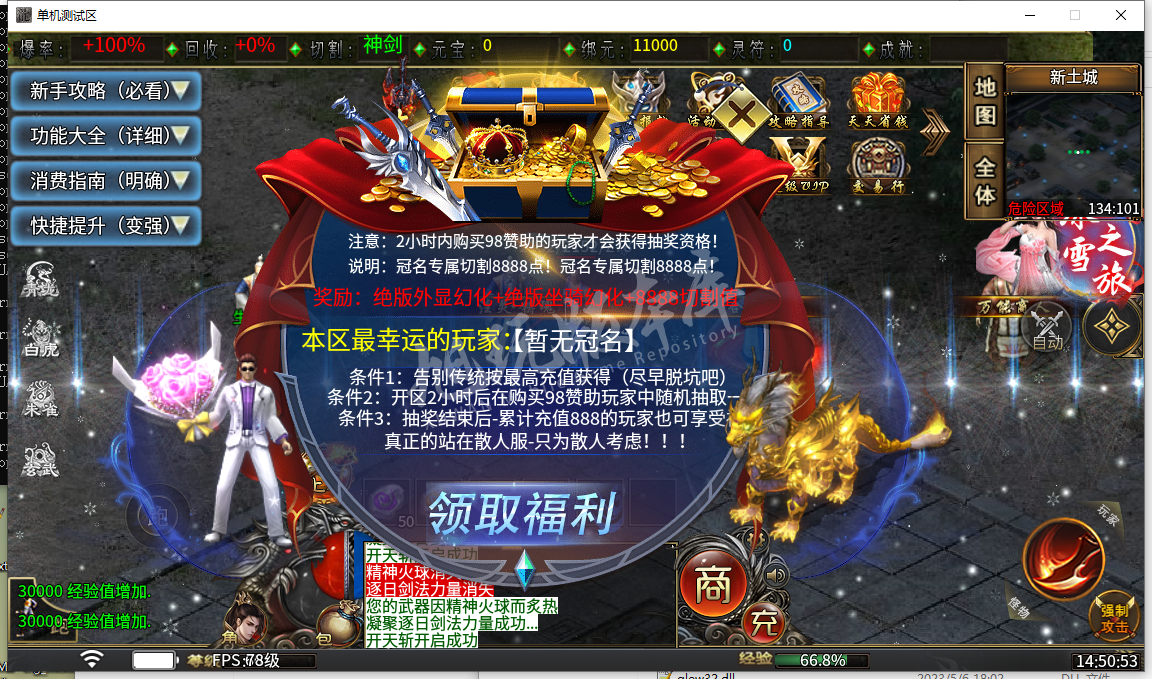 QQ截图20240513145054.png