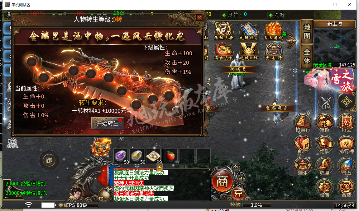 QQ截图20240513145645.png