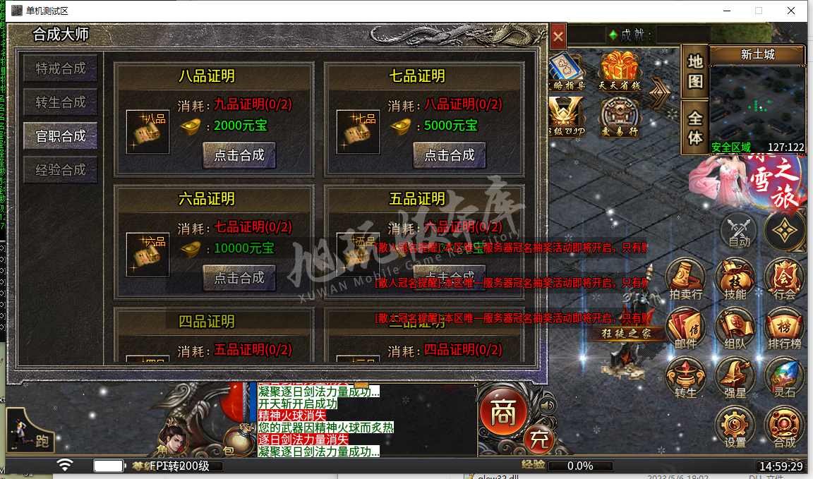 QQ截图20240513145930.png