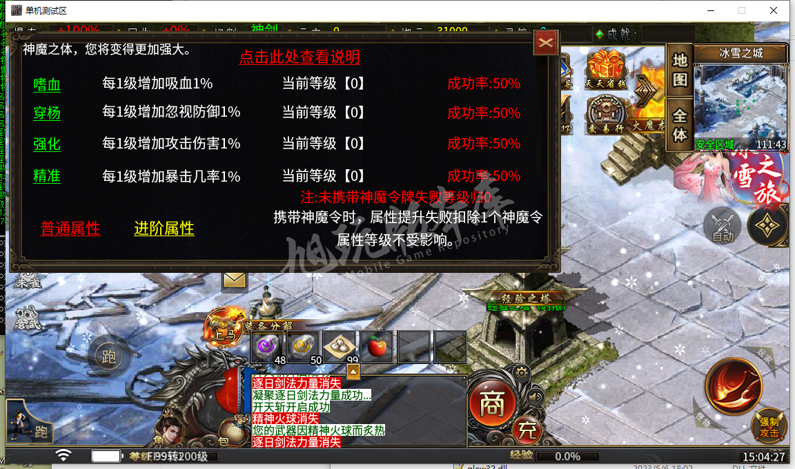 QQ截图20240513150428.png