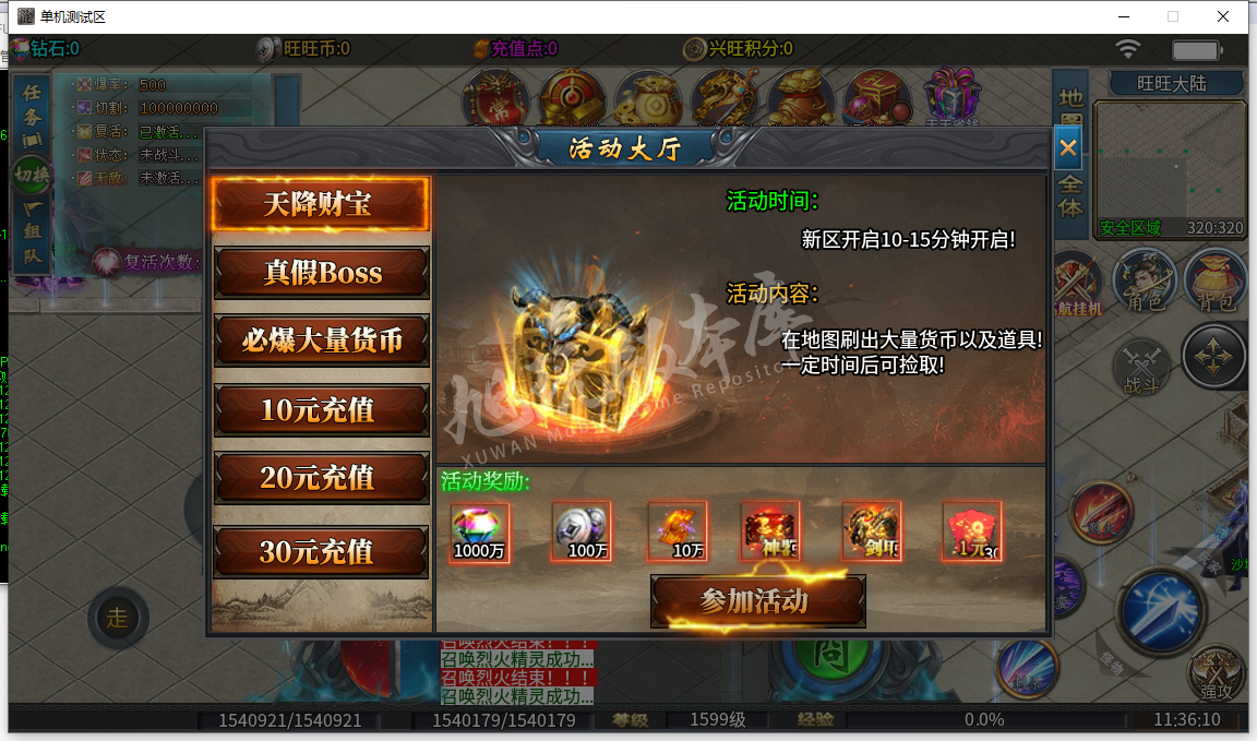 QQ截图20240513113611.png