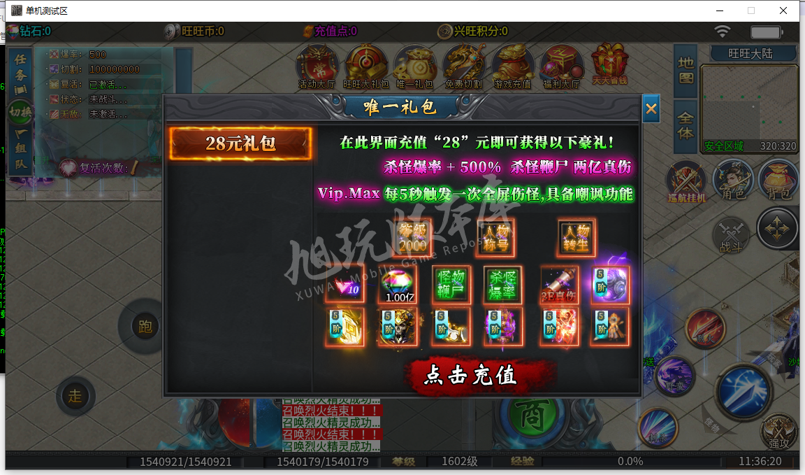 QQ截图20240513113621.png