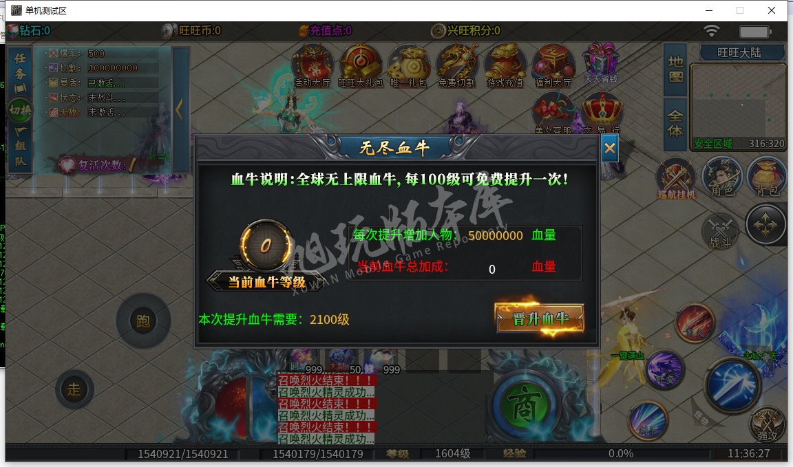 QQ截图20240513113628.png