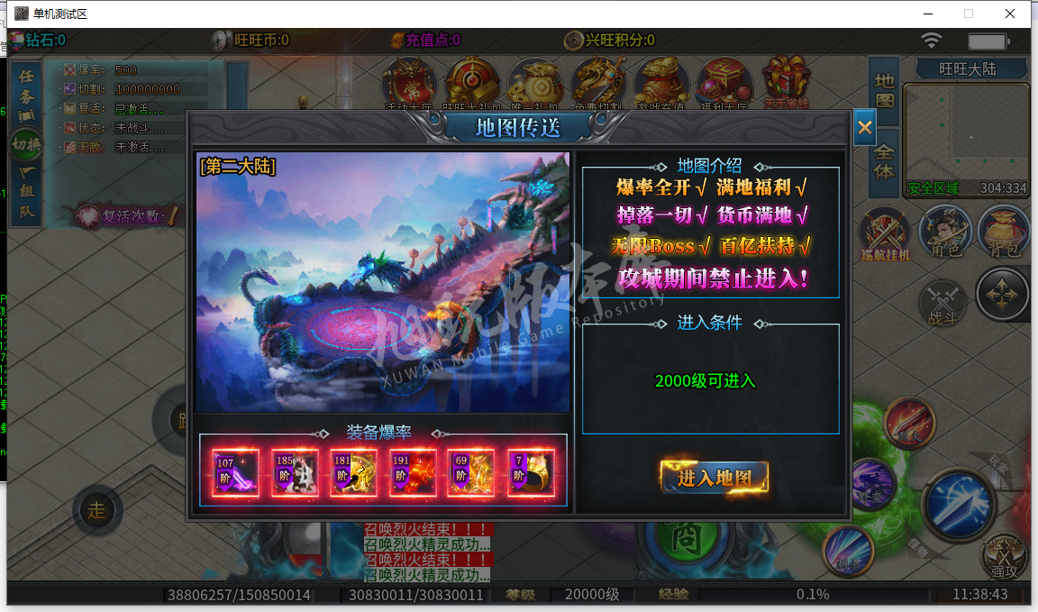 QQ截图20240513113844.png
