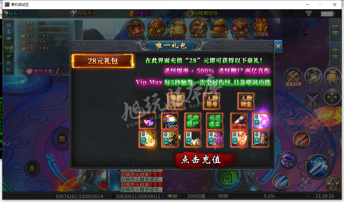 QQ截图20240513113927.png