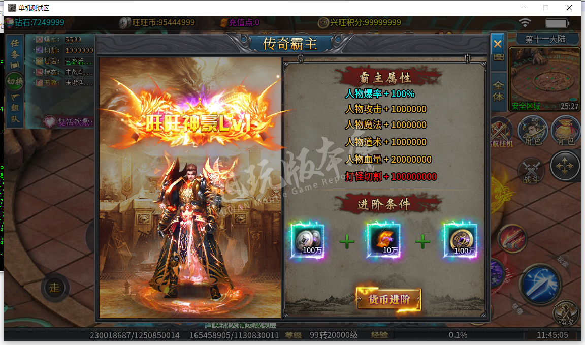 QQ截图20240513114507.png