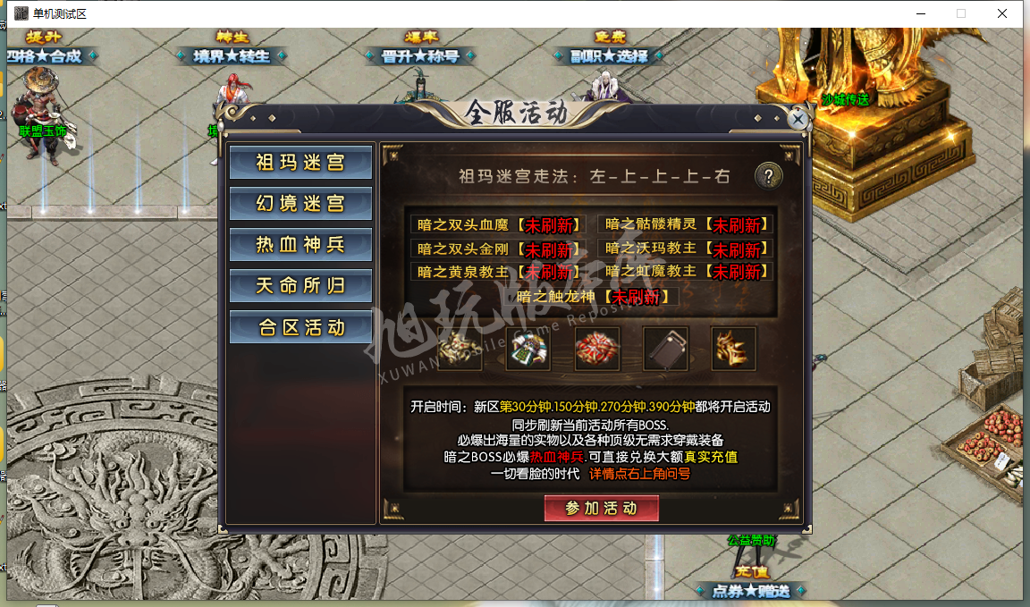 QQ截图20240511112502.png