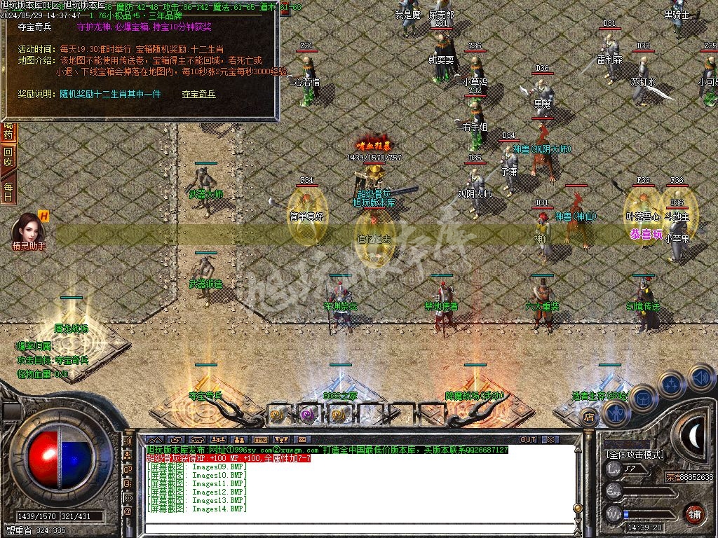 Images15.BMP