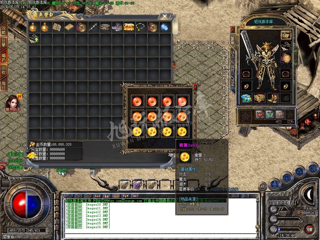 Images17.BMP