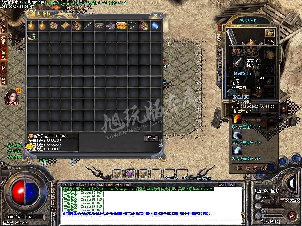 Images19.BMP