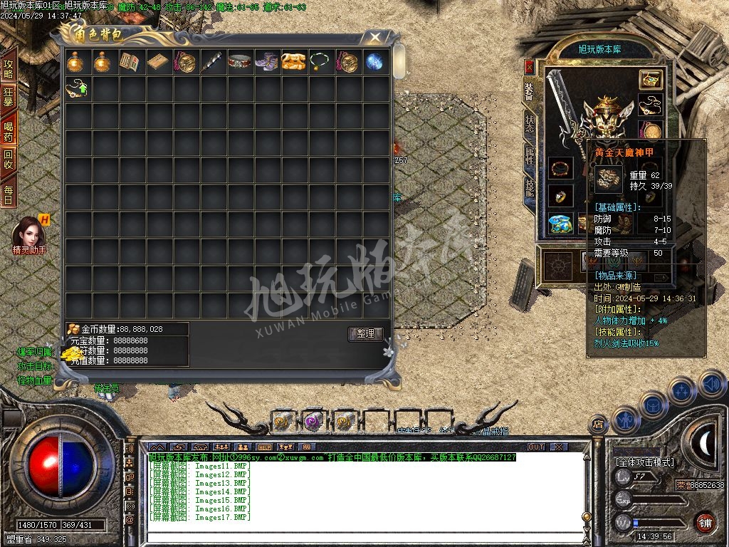 Images18.BMP