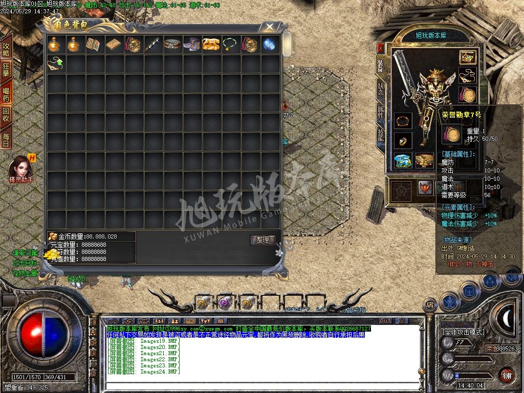 Images25.BMP
