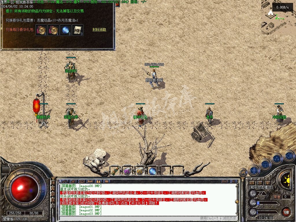Images04.BMP