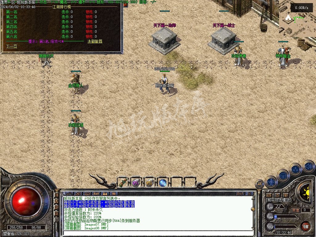 Images09.BMP