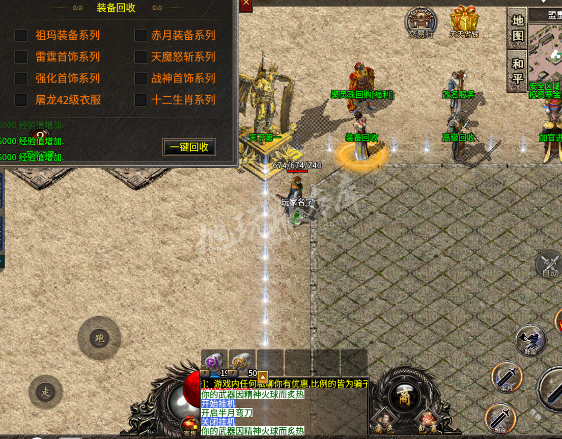 QQ截图20240703161949.png