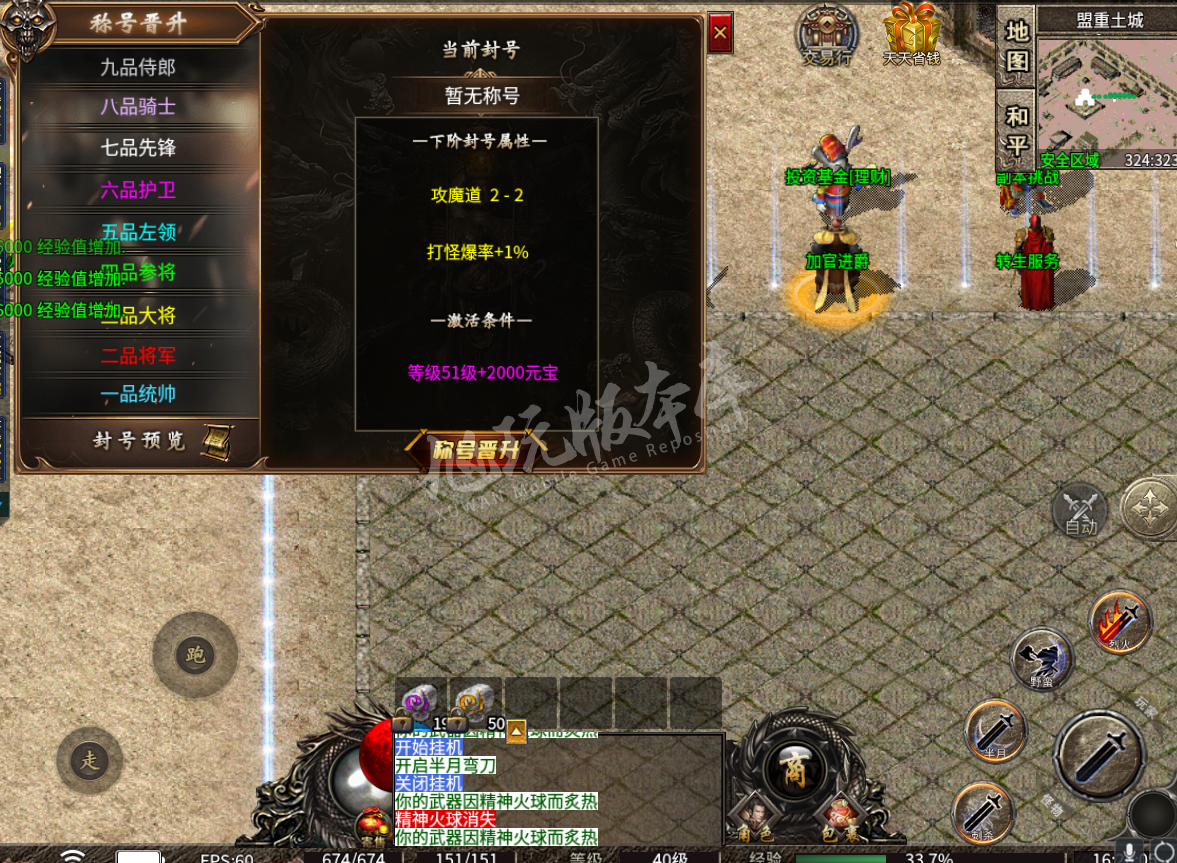 QQ截图20240703162009.png