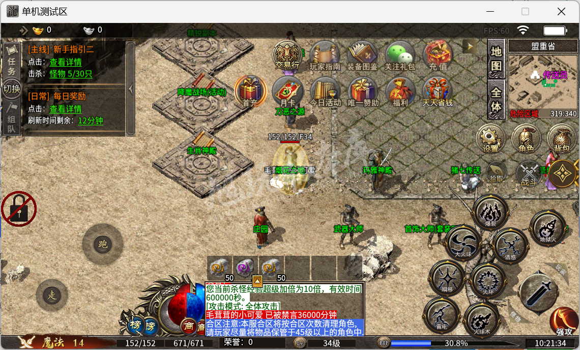 QQ20241010-102135.png