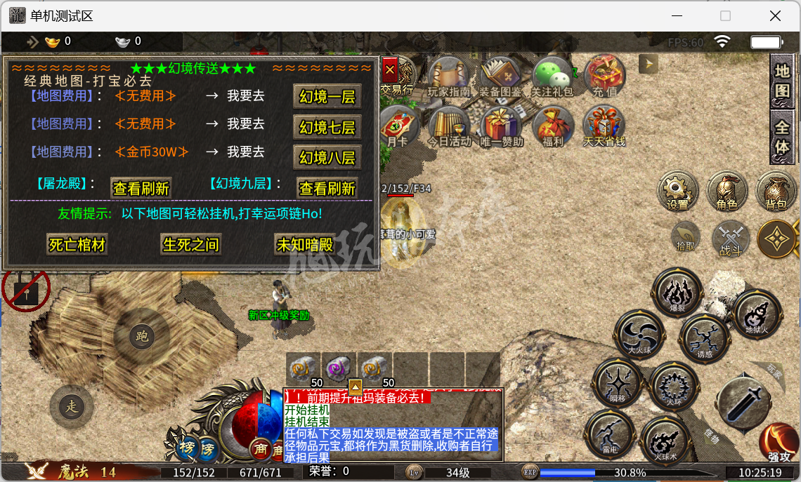 QQ20241010-102520.png