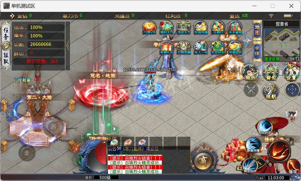 QQ20241010-110300.png