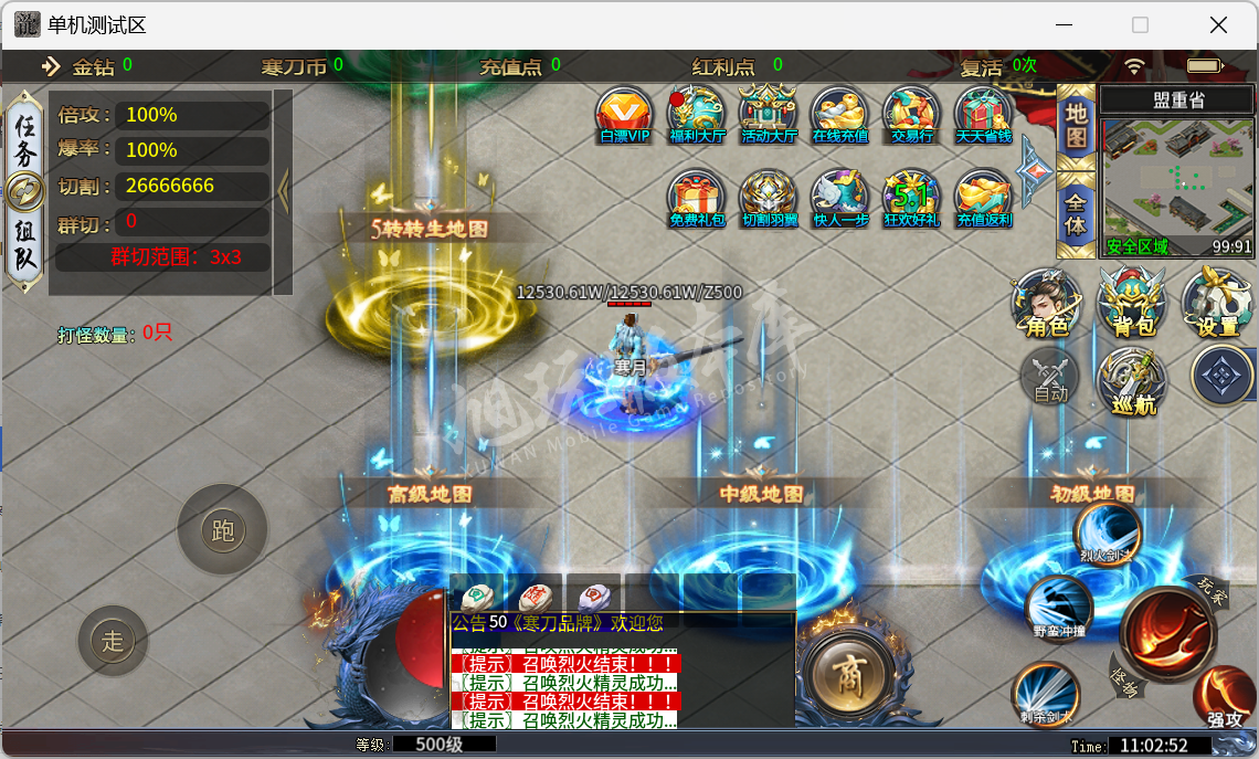 QQ20241010-110253.png