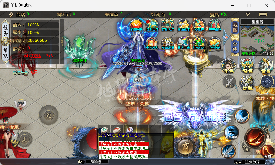 QQ20241010-110308.png