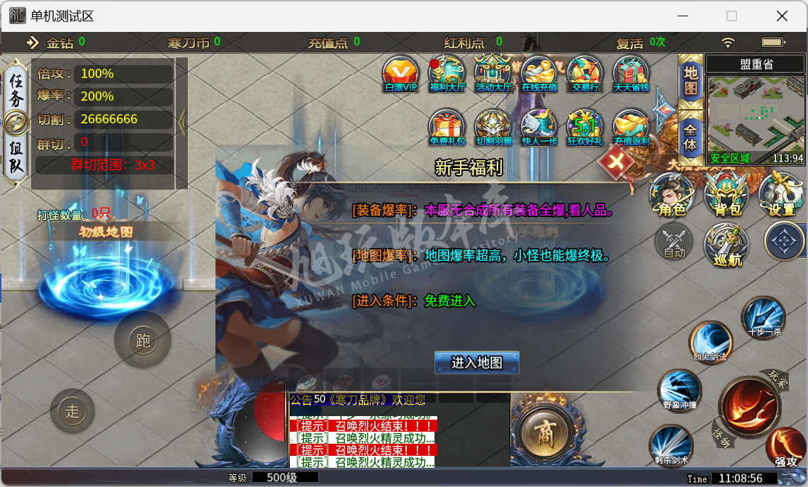 QQ20241010-110857.png