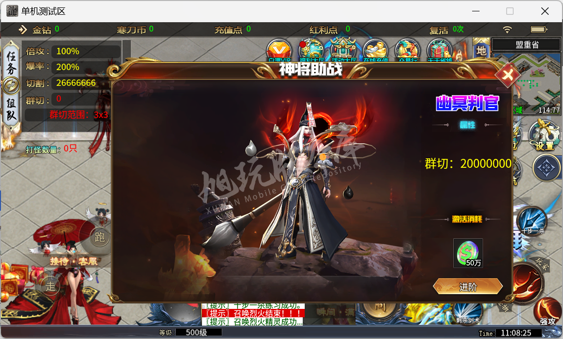 QQ20241010-110826.png