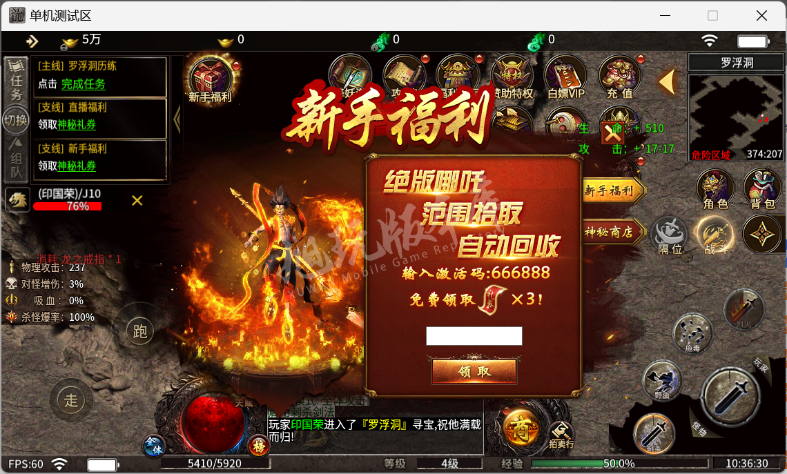 QQ20241010-103633.png