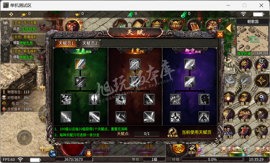 QQ20241010-103532.png