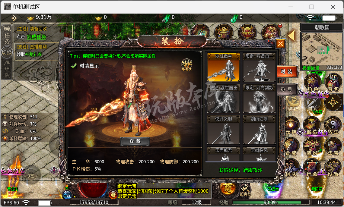 QQ20241010-103946.png