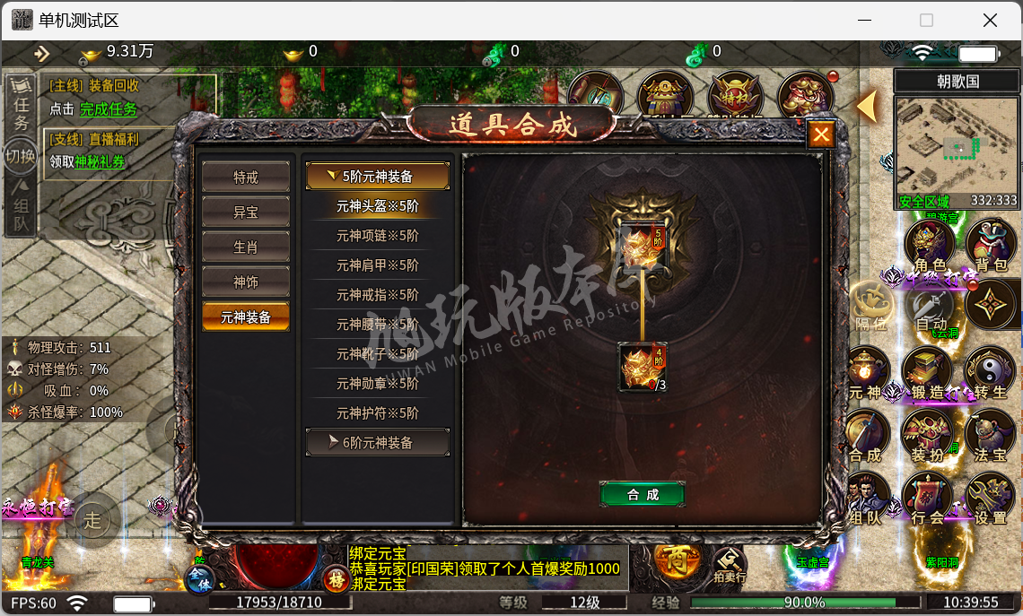 QQ20241010-103957.png