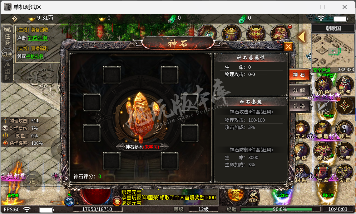 QQ20241010-104003.png