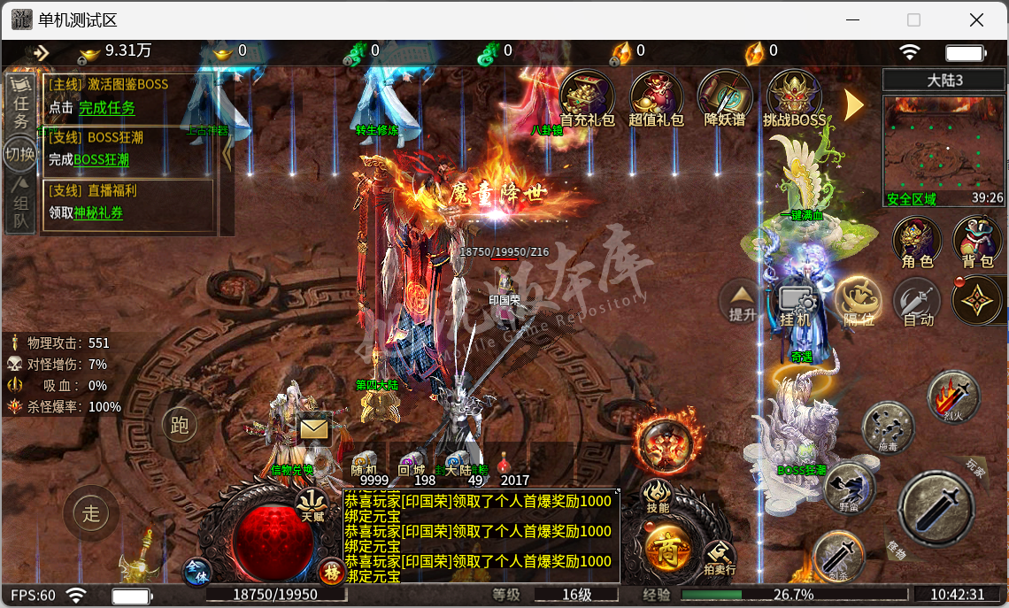QQ20241010-104233.png