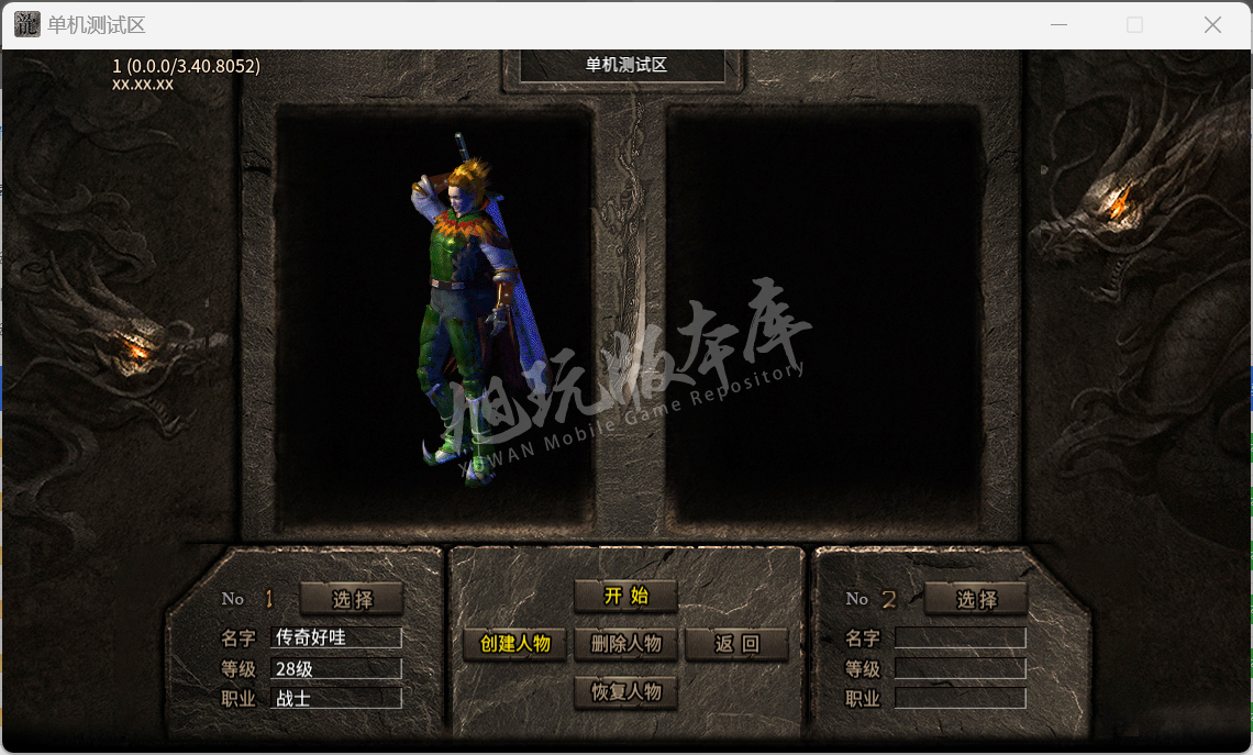 QQ20241011-094107.png