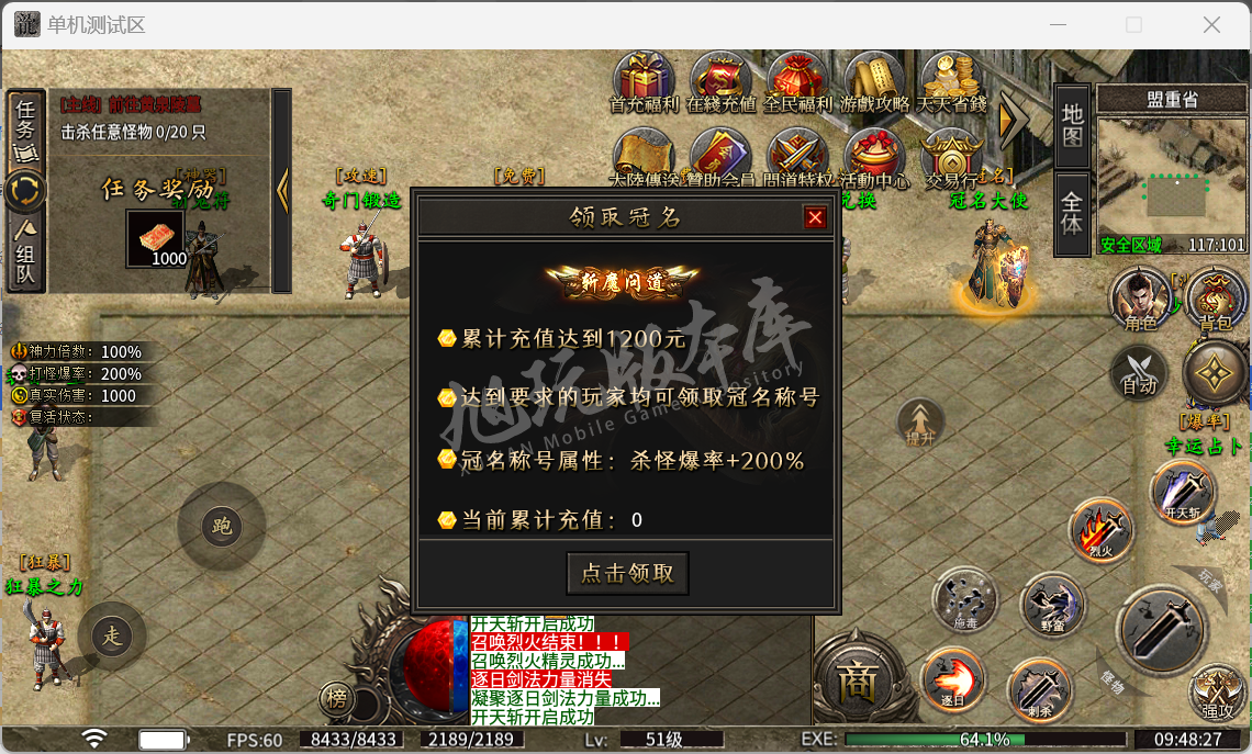 QQ20241011-094829.png