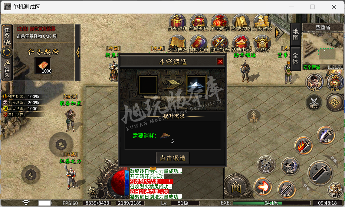 QQ20241011-094820.png