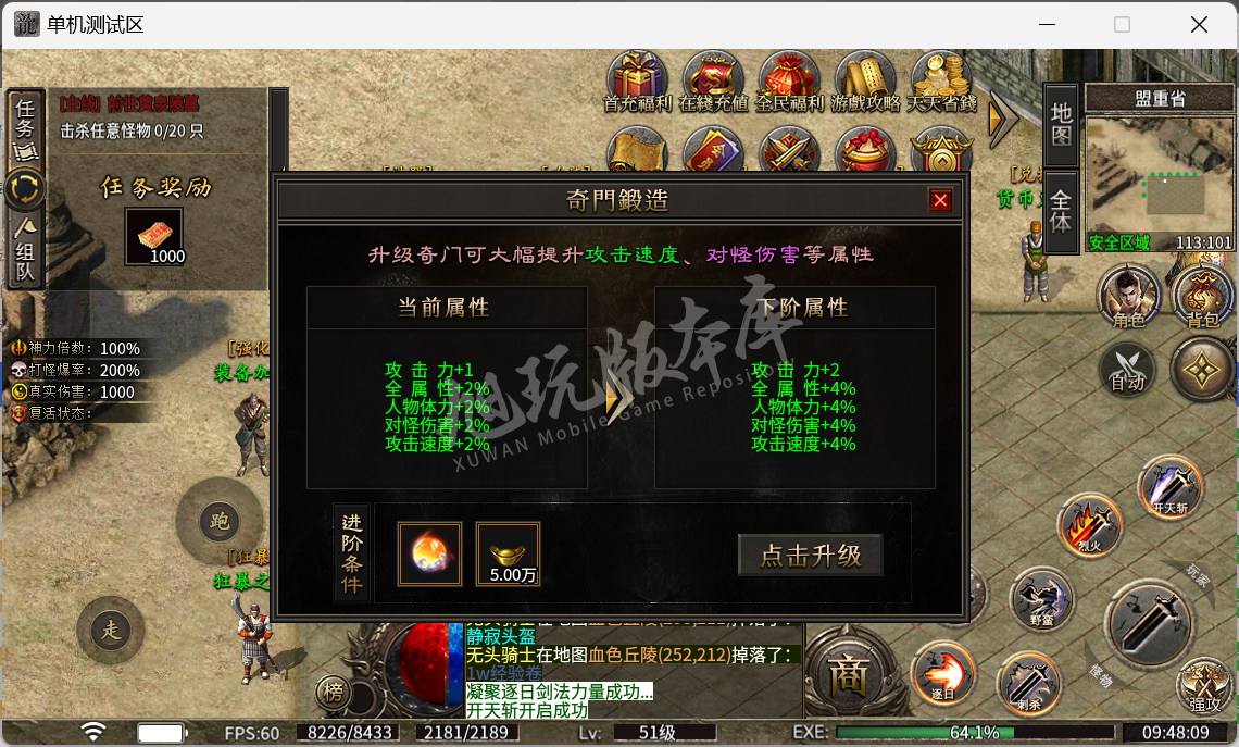 QQ20241011-094810.png