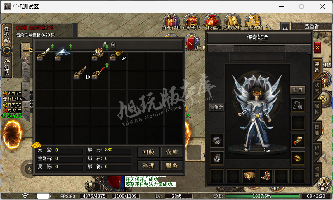 QQ20241011-094223.png