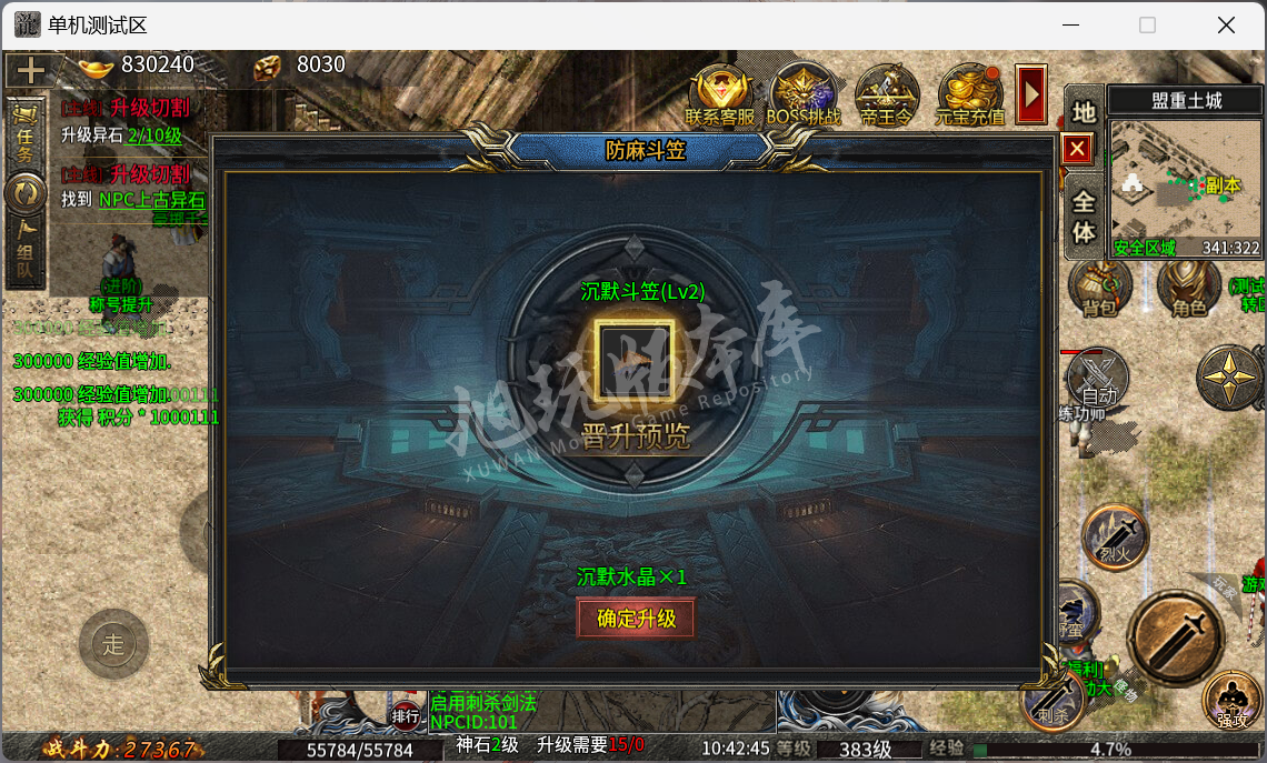 QQ20241011-104247.png