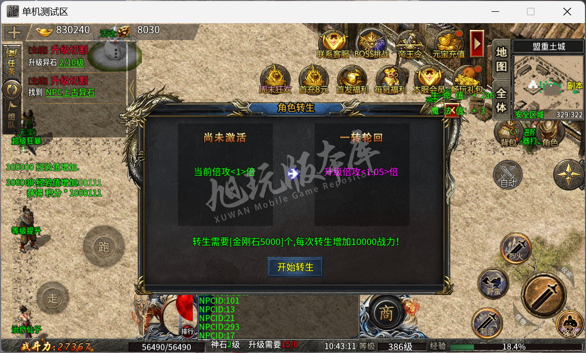 QQ20241011-104312.png